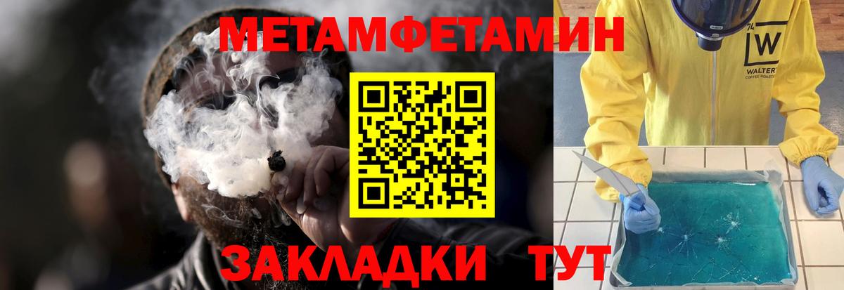 Амфетамин Розовый  Вход с VPN  АМФЕТАМИН  Мирный 