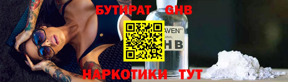 Мирный  КОКАИН  Марихуана  МЕФ кристаллы  Вход с VPN  Гашиш 