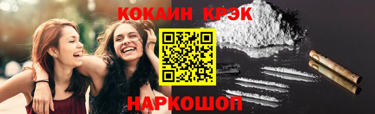 Кокаин Перу Мирный