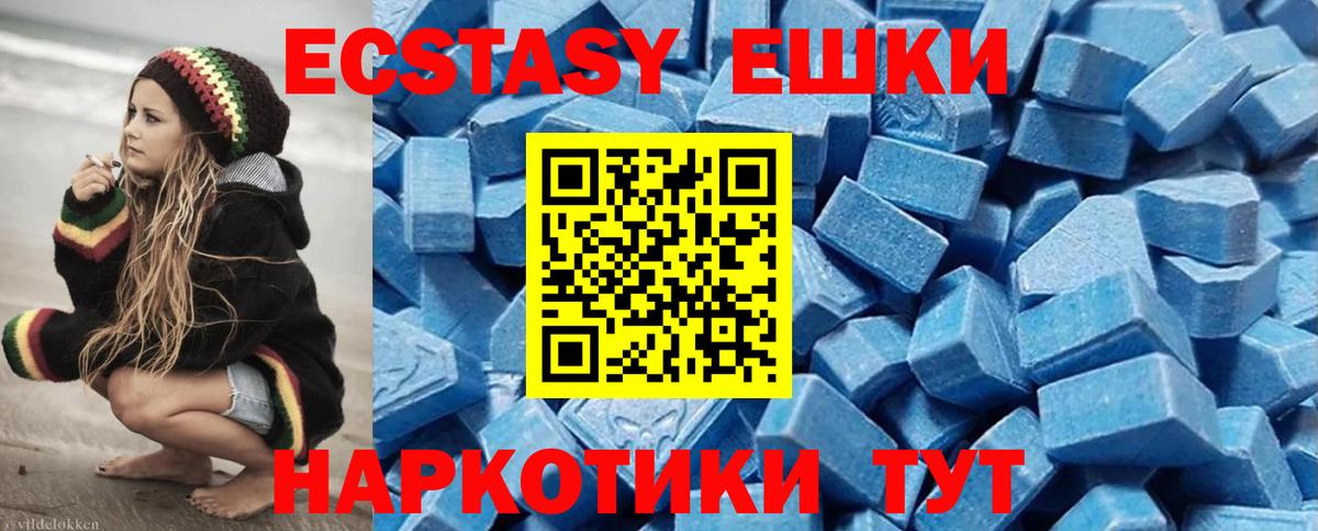 ЭКСТАЗИ DUBAI Мирный