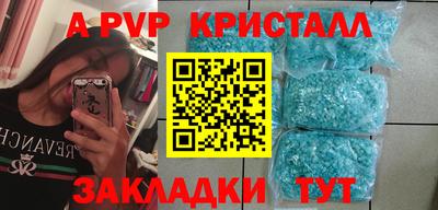 первитин Усть-Илимск