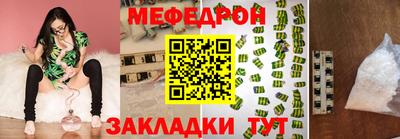 тгк Уссурийск