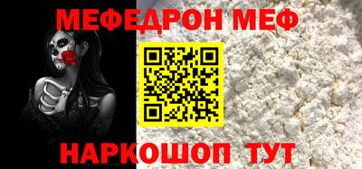 первитин Усть-Илимск