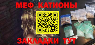 тгк Уссурийск