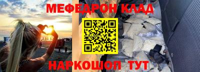 тгк Уссурийск