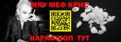 COCAINE Усть-Джегута