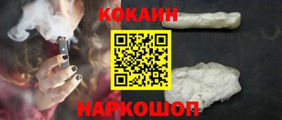 COCAINE Усть-Джегута