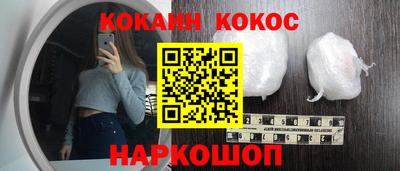 тгк Уссурийск