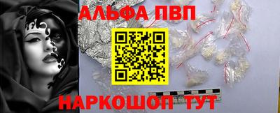 тгк Уссурийск