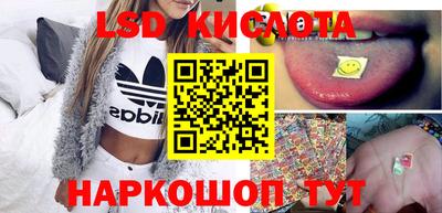 тгк Уссурийск