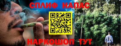 тгк Уссурийск