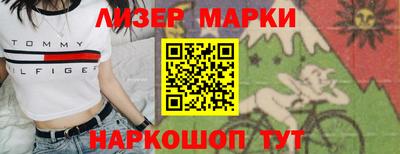 первитин Усть-Илимск