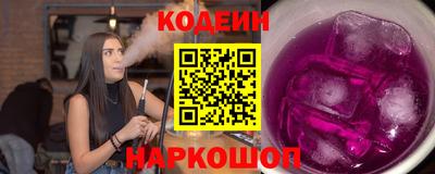 тгк Уссурийск