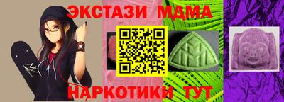 первитин Усть-Илимск
