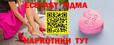 тгк Уссурийск