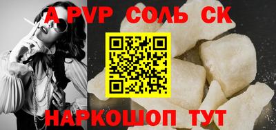 тгк Уссурийск