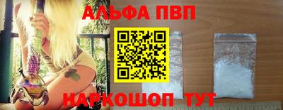 первитин Усть-Илимск