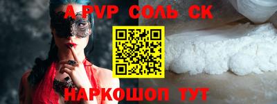 COCAINE Усть-Джегута