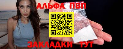 первитин Усть-Илимск