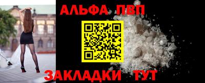 тгк Уссурийск
