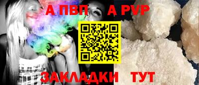 первитин Усть-Илимск