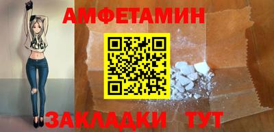 первитин Усть-Илимск