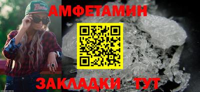 тгк Уссурийск