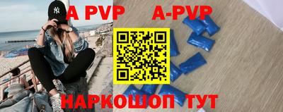 первитин Усть-Илимск