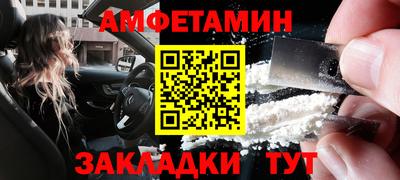 тгк Уссурийск