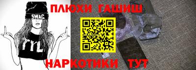 первитин Усть-Илимск