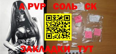 тгк Уссурийск