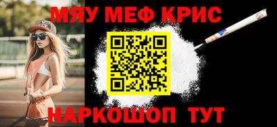 тгк Уссурийск