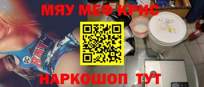 COCAINE Усть-Джегута