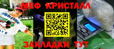 тгк Уссурийск