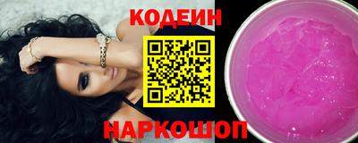 тгк Уссурийск