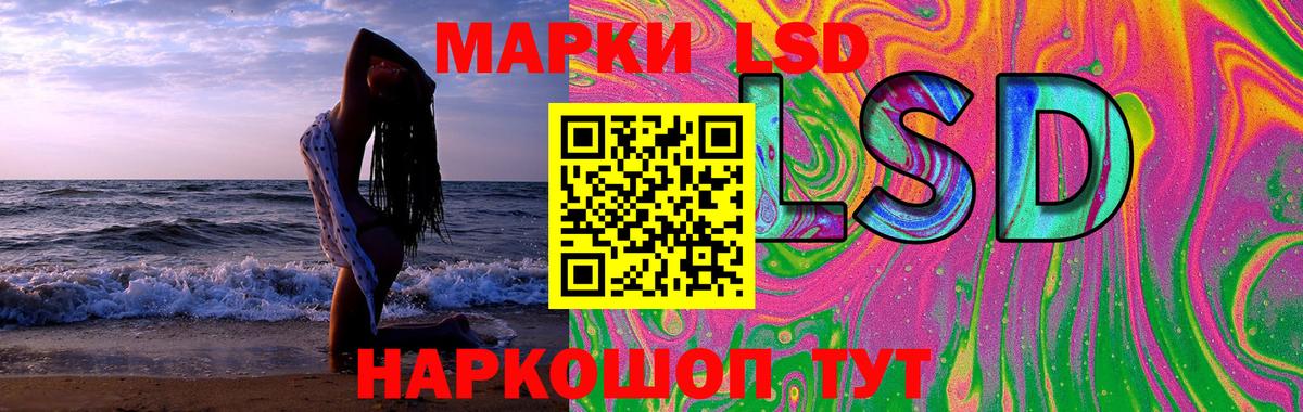 Лсд 25 экстази ecstasy  LSD-25 экстази  Мирный  ОМГ ОМГ сайт  Вход с VPN  Лсд 25 экстази кислота 