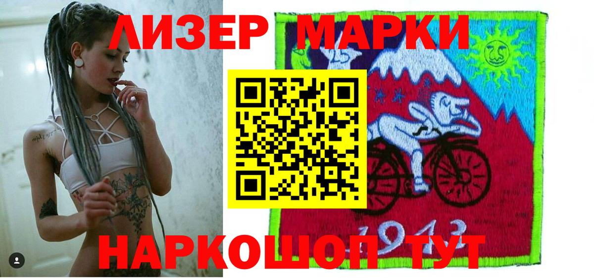 LSD-25 экстази ecstasy Мирный