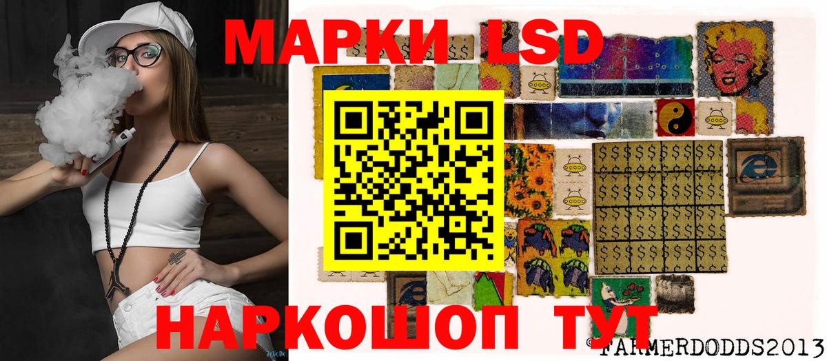 Марки 25I-NBOMe 1,8мг  Вход с VPN  Мирный 