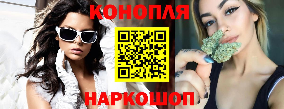 Каннабис AK-47  Вход с VPN  Мирный  Марихуана White Widow  Канабис THC 21% 